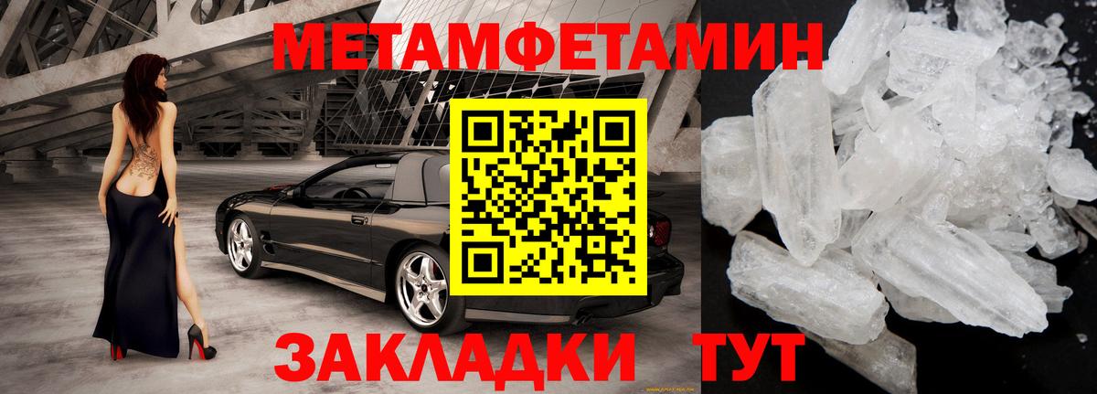 АМФЕТАМИН Premium Бор