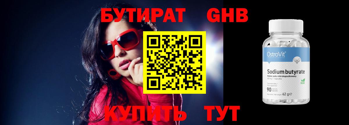 АМФЕТАМИН Бор