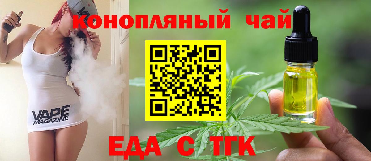 МЕФ   Гашиш  Бошки Шишки  Бор  Вход с VPN 