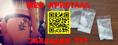 спиды Аргун