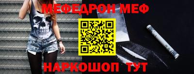 кокаин Апшеронск