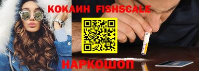 спиды Аргун