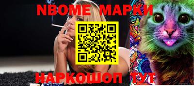 индика Апрелевка