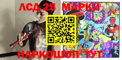 индика Апрелевка