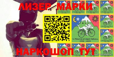 индика Апрелевка