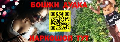 спиды Аргун
