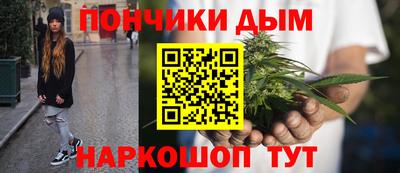 кокаин Апшеронск