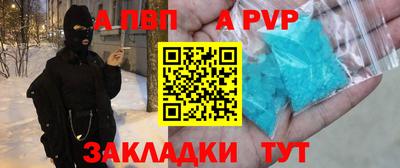 индика Апрелевка