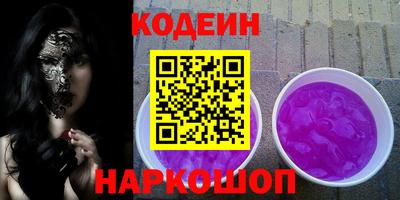 кокаин Апшеронск