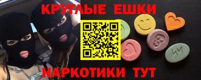 кокаин Апшеронск