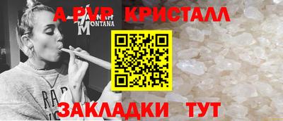 кокаин Апшеронск