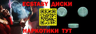кокаин Апшеронск