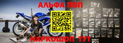 кокаин Апшеронск