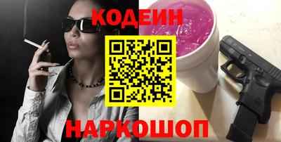 кокаин Апшеронск