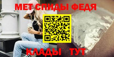 спиды Аргун