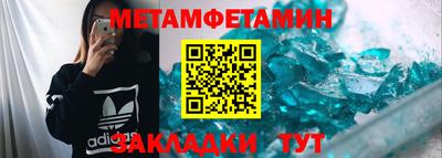 кокаин Апшеронск