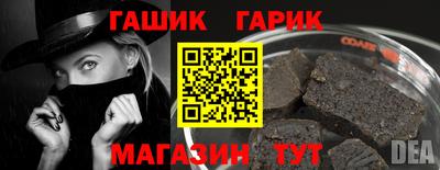 кокаин Апшеронск