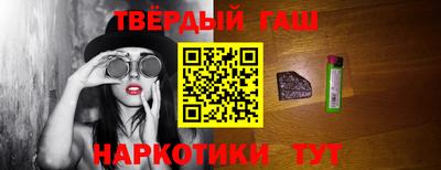 альфа пвп VHQ Заводоуковск