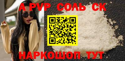 кокаин Апшеронск