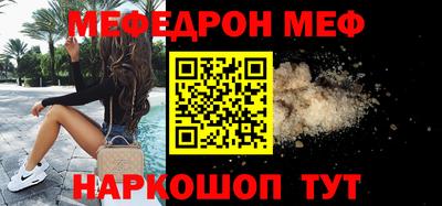 кокаин Апшеронск