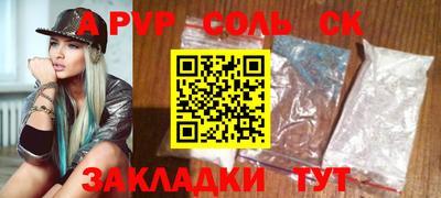 спиды Аргун