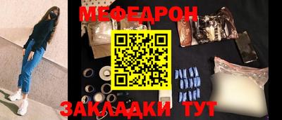 кокаин Апшеронск