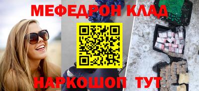 кокаин Апшеронск