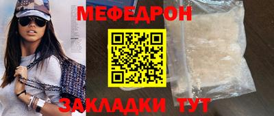 кокаин Апшеронск