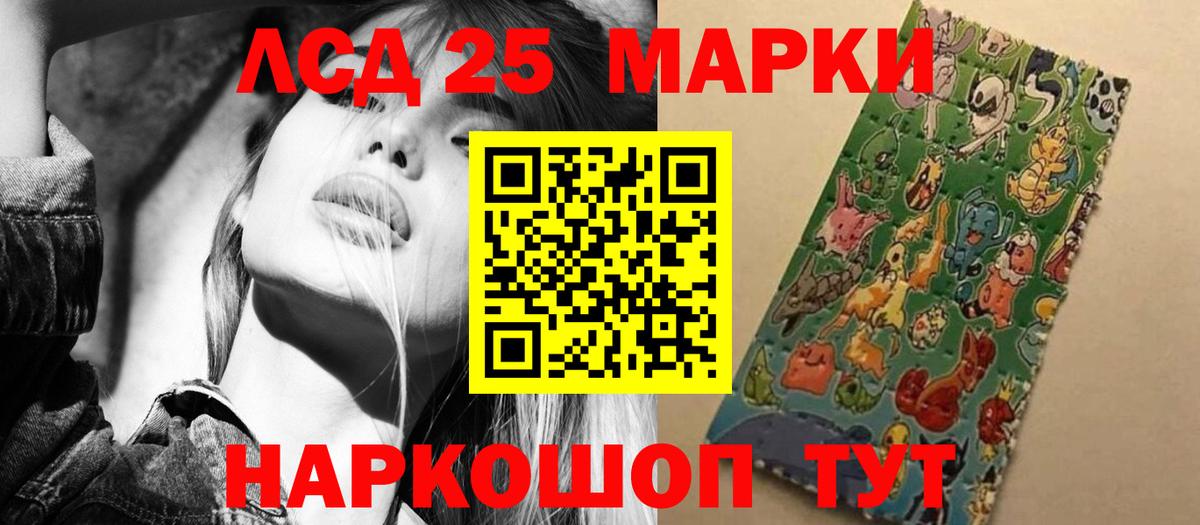 Лсд 25 экстази ecstasy Бор
