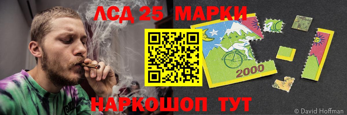 ЛСД экстази ecstasy  Вход с VPN  Бор  LSD-25 экстази ecstasy 