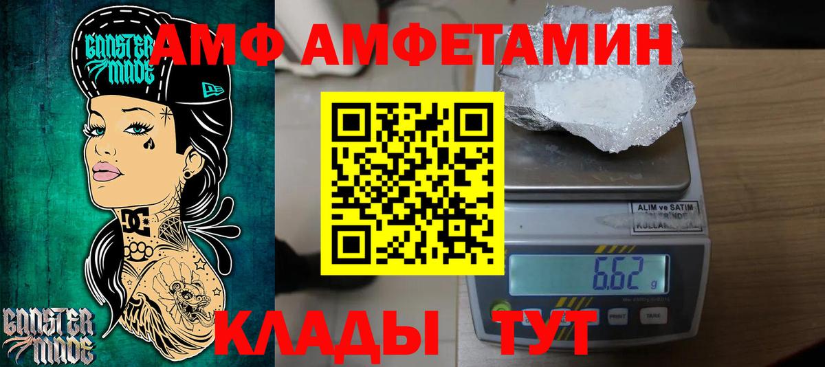 МЕТАМФЕТАМИН витя Бор
