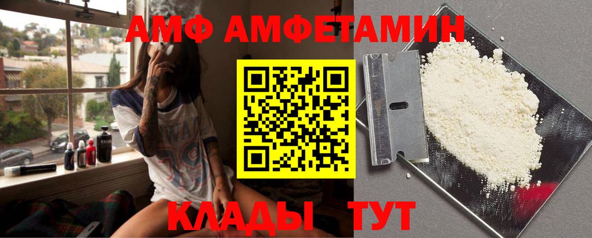 Первитин витя  Вход с VPN  Первитин витя  Бор 