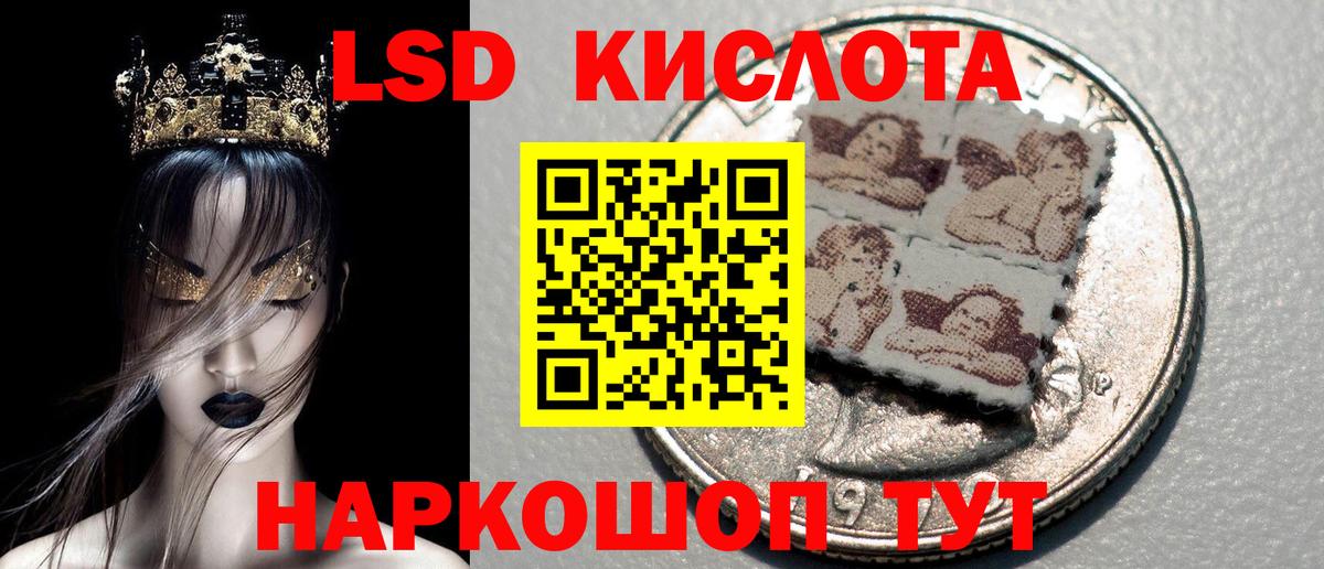 Бор  Марки 25I-NBOMe  Вход с VPN  Марки NBOMe 1500мкг 