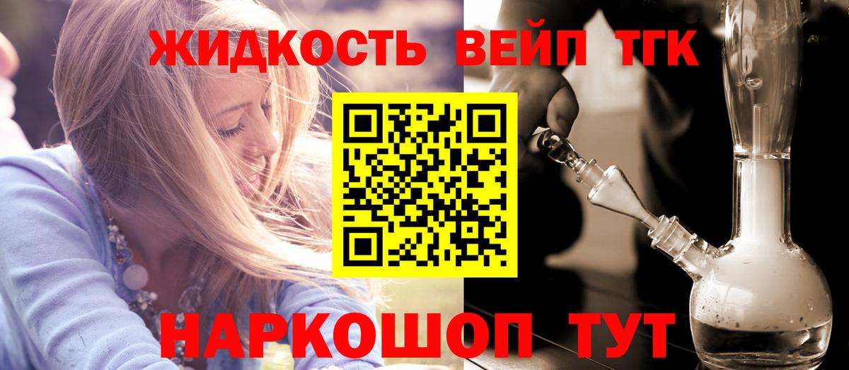 Дистиллят ТГК концентрат Бор
