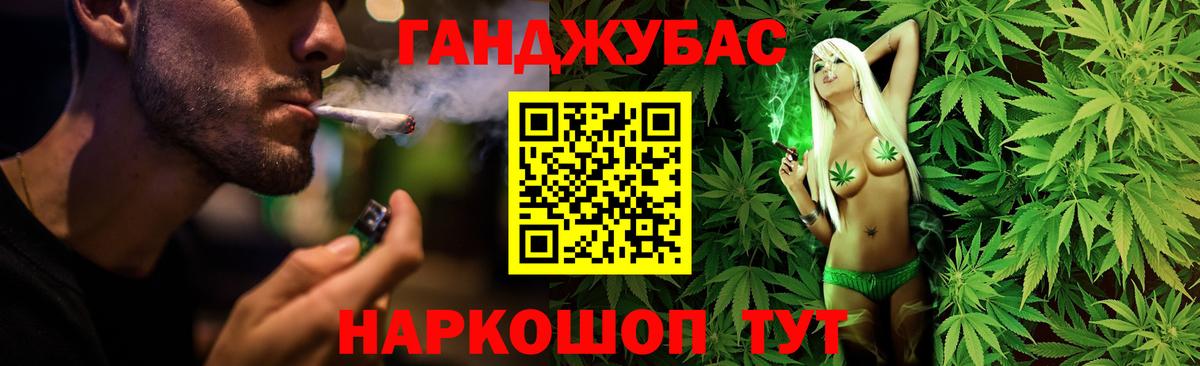 МАРИХУАНА VHQ  Вход с VPN  Бор  МАРИХУАНА White Widow 